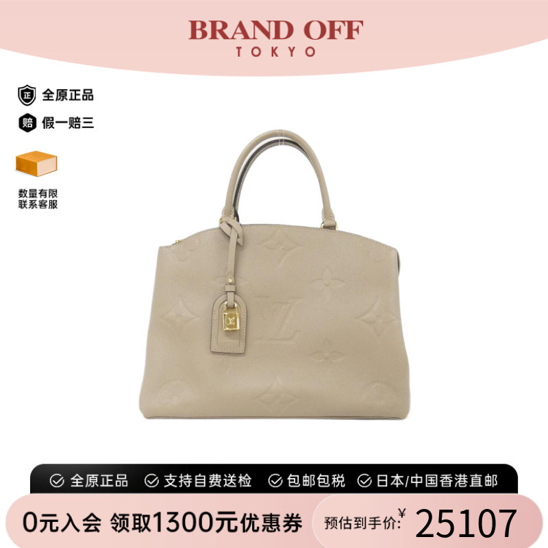 中古LV路易威登手提包