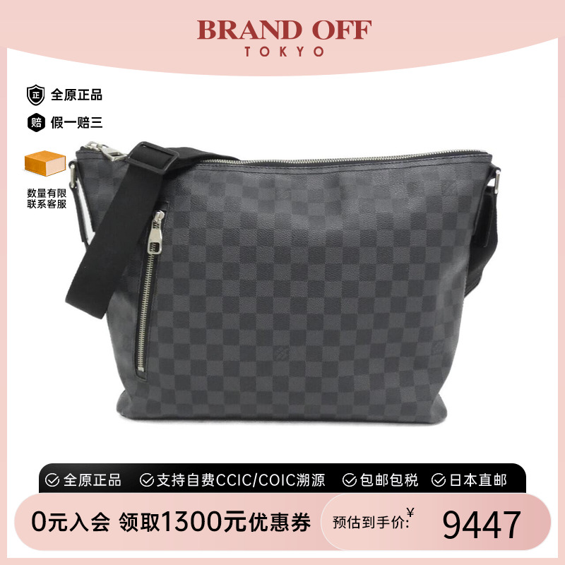中古LV路易威登男包A级95新Graphite Mic30棋盘格斜挎包BRANDOFF