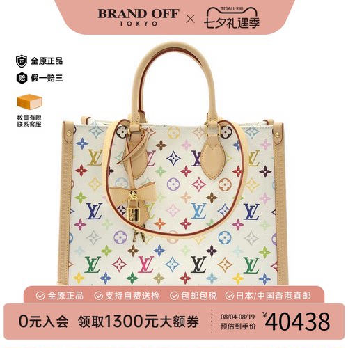 日本中古二奢LV路易威登男包A级95新 Onthego-托特包托特包正品