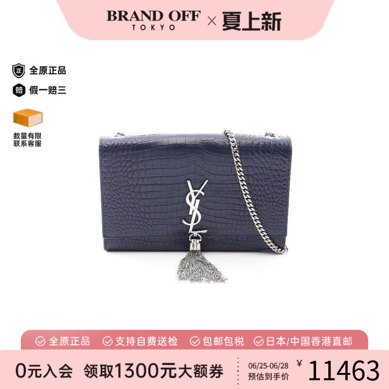 中古YSL圣罗兰斜挎包レディース