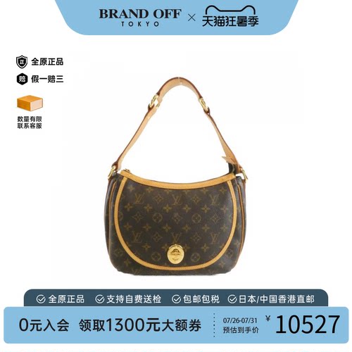 中古LV路易威登女包棋盘格单肩包