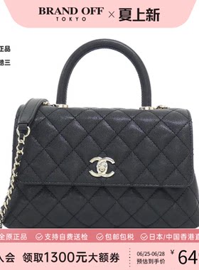 中古CHANEL香奈儿斜挎包