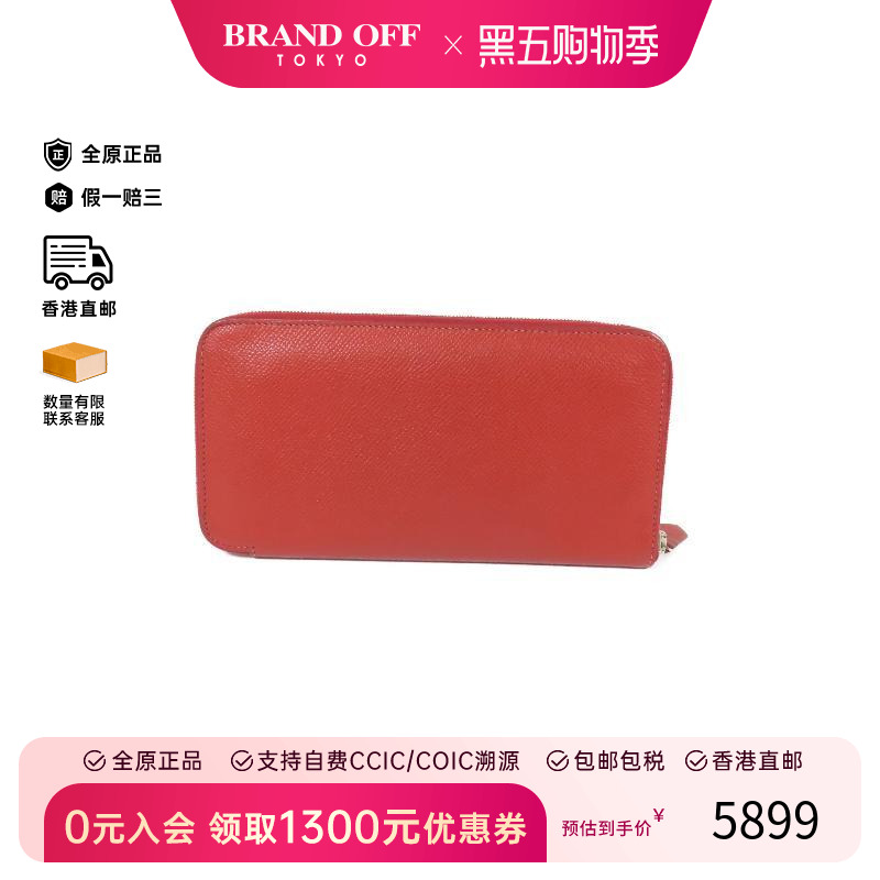 中古Hermes爱马仕长钱包