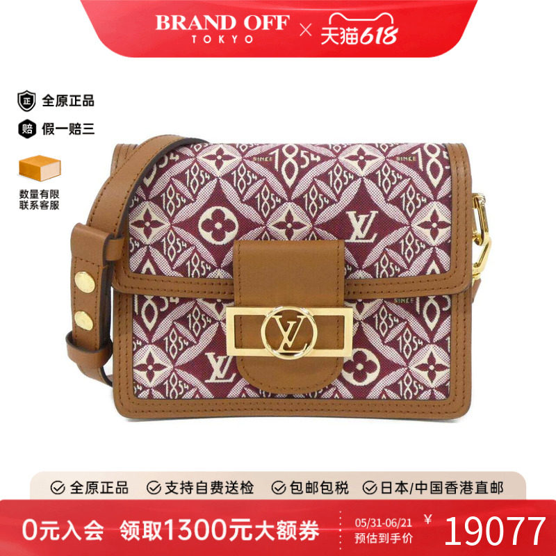 中古LV路易威登女包A级95新Dauphine MINI达芙妮提花老花斜挎包