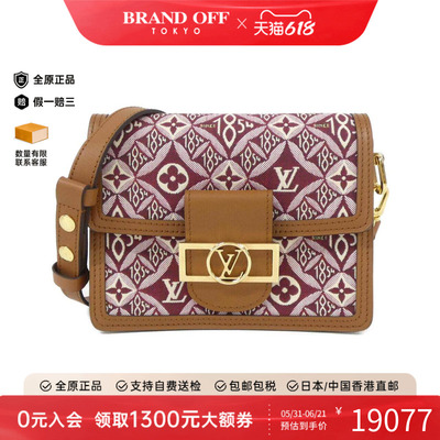 中古LV路易威登女包老花斜挎包