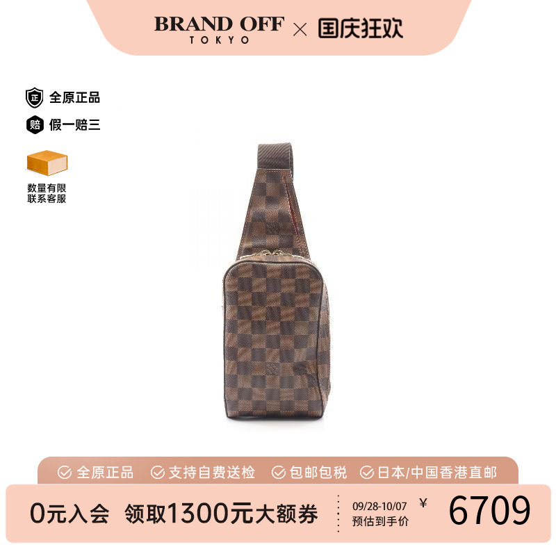 中古LV路易威登腰包メンズ
