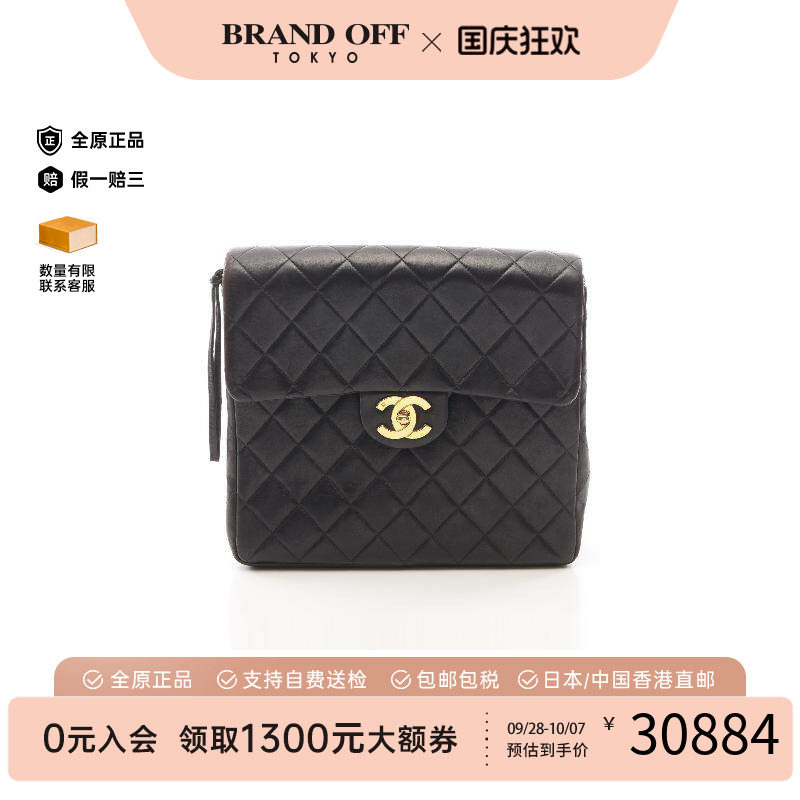 中古Chanel香奈儿双肩包