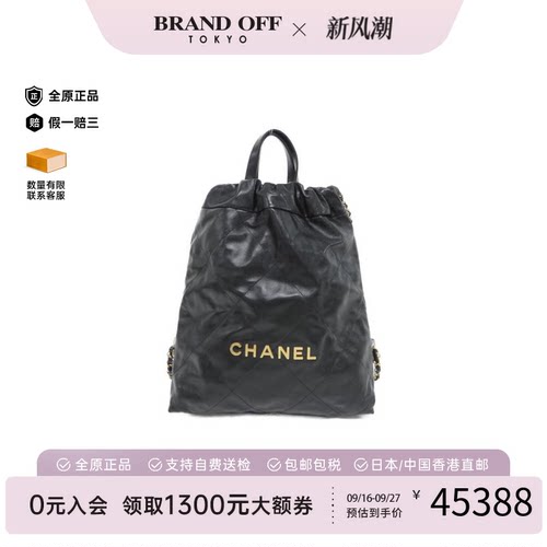 中古CHANEL香奈儿牛皮双肩包女包