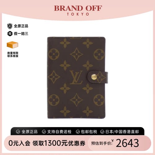 中古LV路易威登A级95新 Agenda文件夹R20005老花时尚百搭BRANDOFF