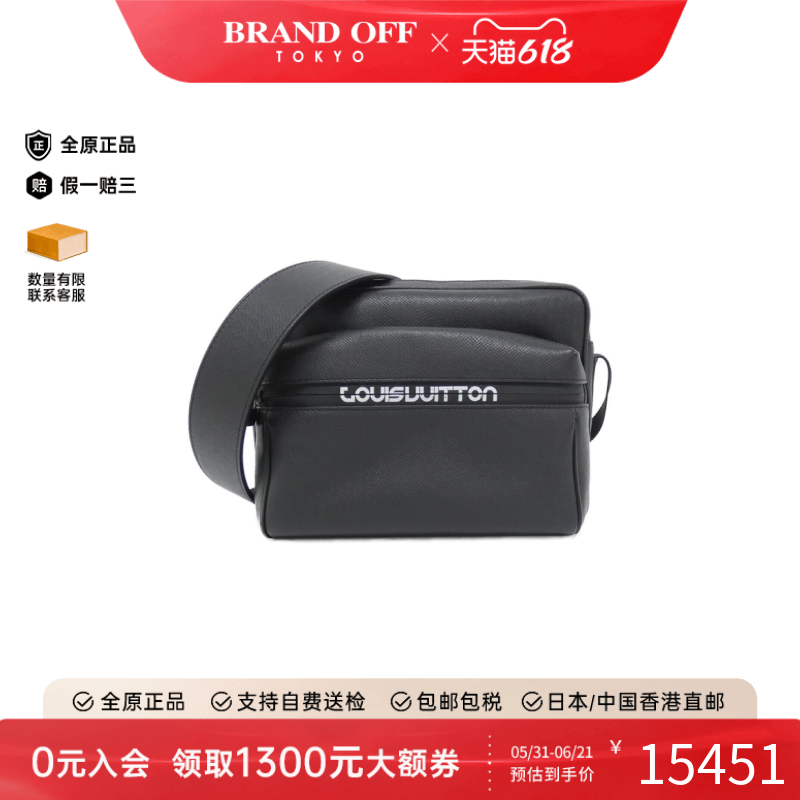 中古LV路易威登男包A级95新Messenger 2018SS26小牛皮斜挎包高级