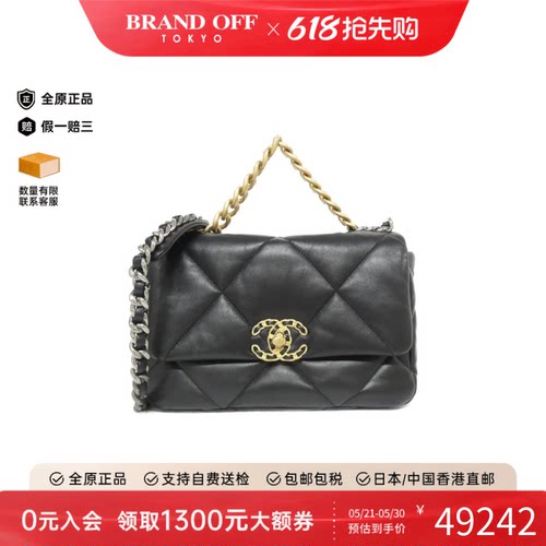 中古CHANEL香奈儿小羊皮斜挎包