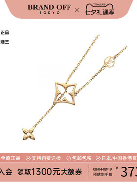 中古LV路易威登项链レディース