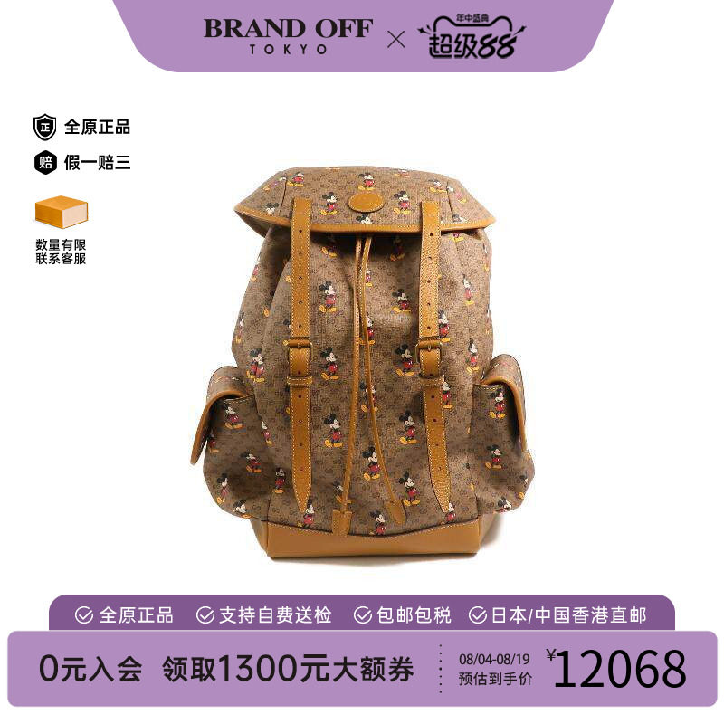 中古Gucci古驰双肩包レディース