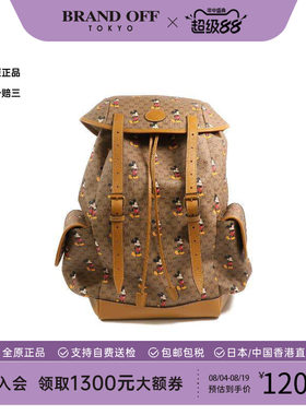 中古Gucci古驰双肩包レディース