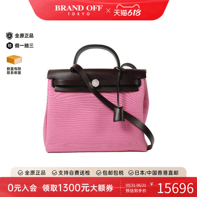 中古Hermes爱马仕斜挎包
