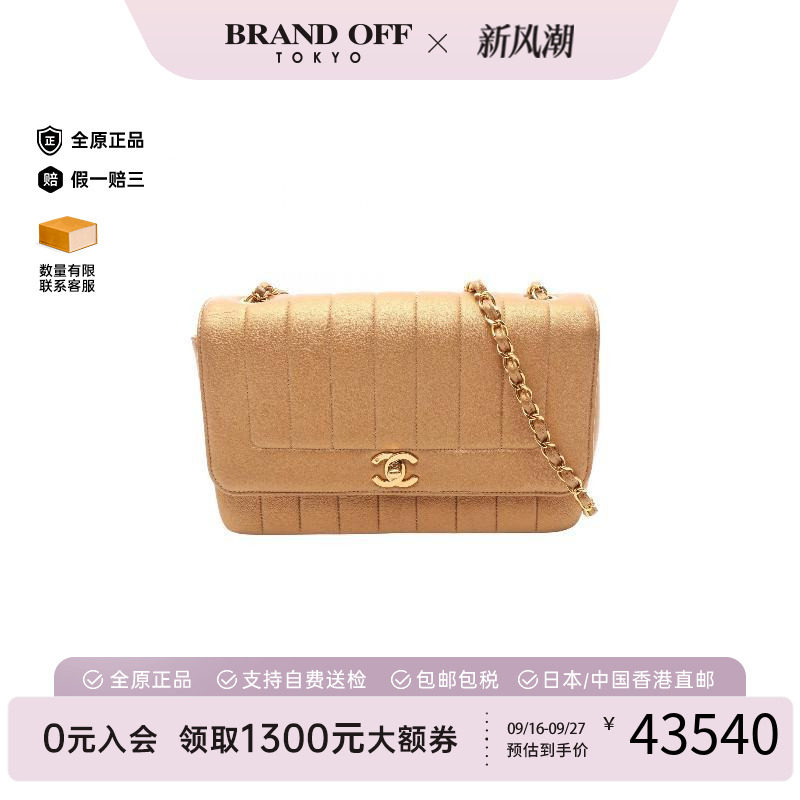 中古Chanel香奈儿斜挎包