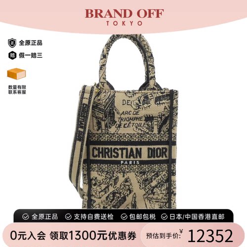 中古DIOR迪奥托特包斜挎女包