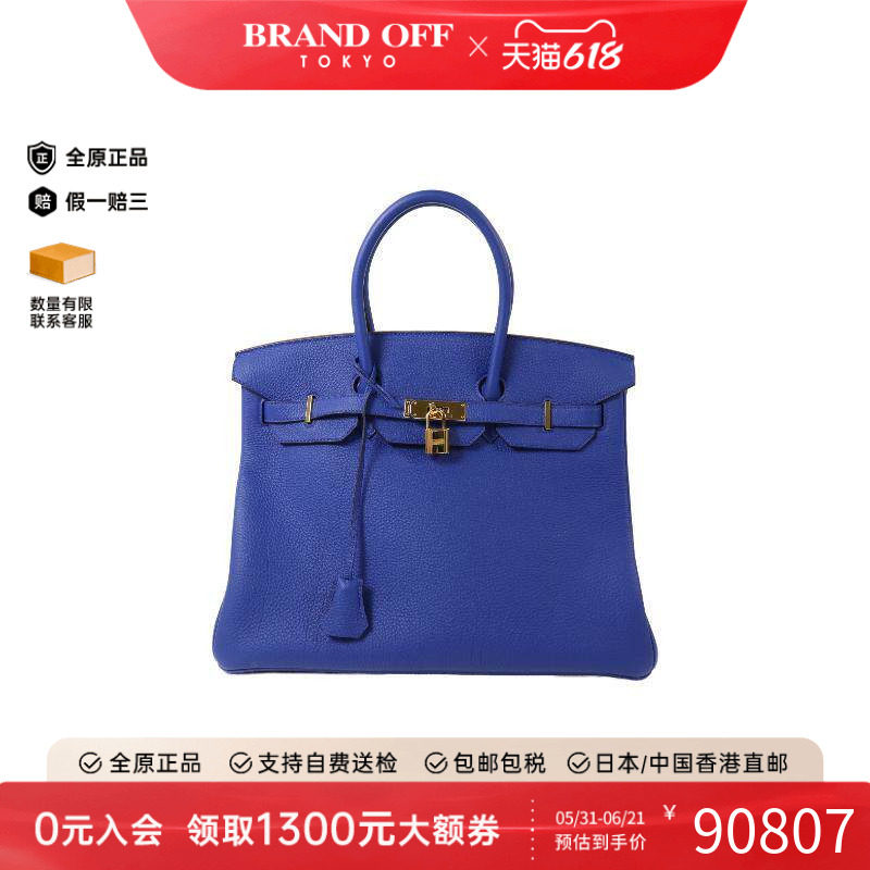 中古Hermes爱马仕手提包
