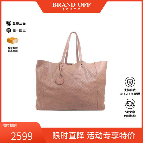 中古BottegaVeneta葆蝶家单肩包