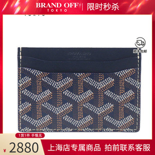 「9.5新」GOYARD(高雅德)SAINT SULPICE 卡夹深蓝色涂层帆布卡包