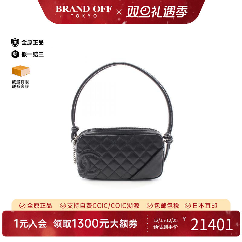 中古Chanel香奈儿女包A级95新accessory pouch配件袋羊皮手提包