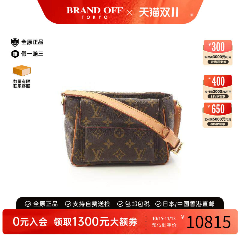 中古LV路易威登斜挎包レディース