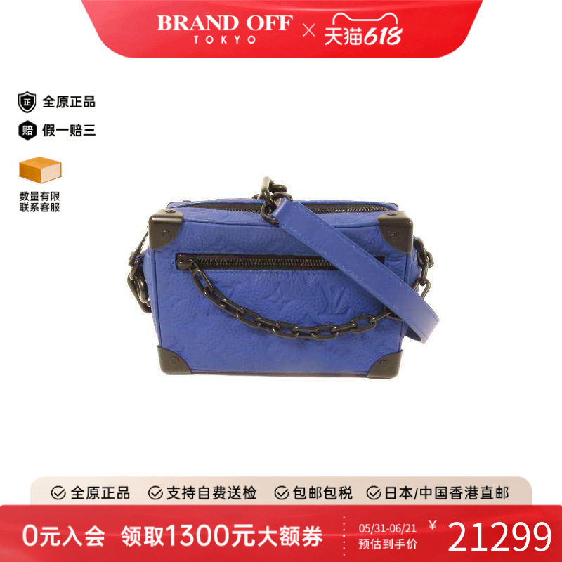 中古LV路易威登男包B级9新Shoulder bag肩包牛皮斜挎包蓝HK正品