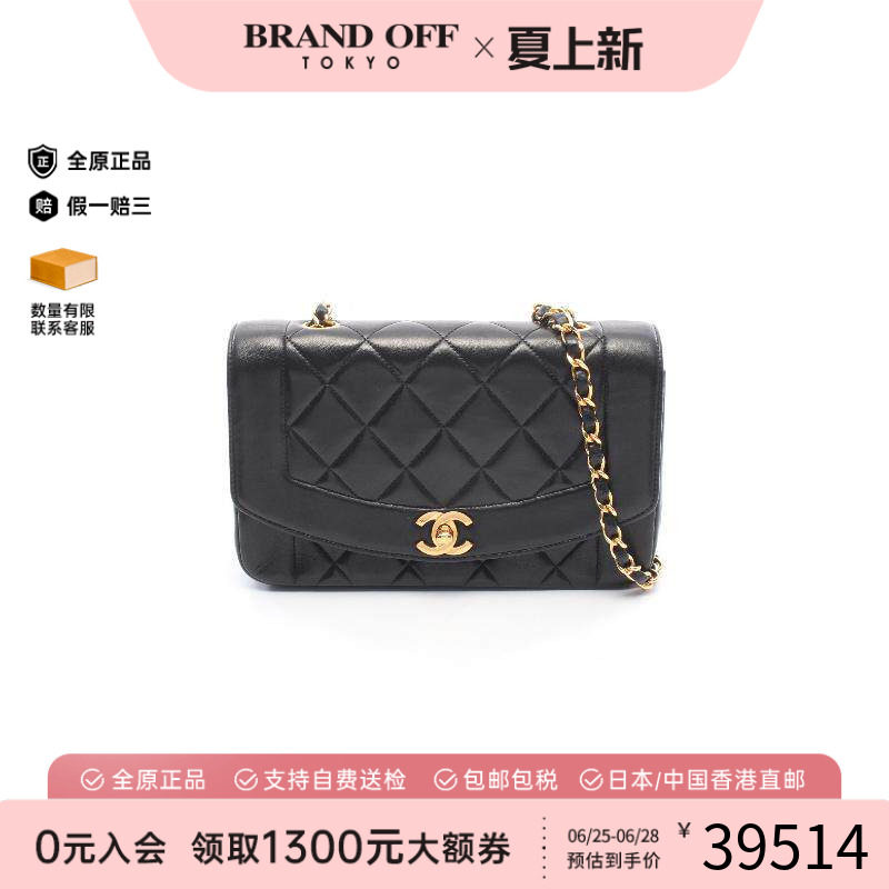 中古Chanel香奈儿斜挎包