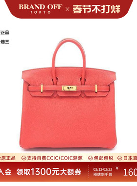 中古Hermes爱马仕女包A级95新birkin 25铂金包 25牛皮手提包红色