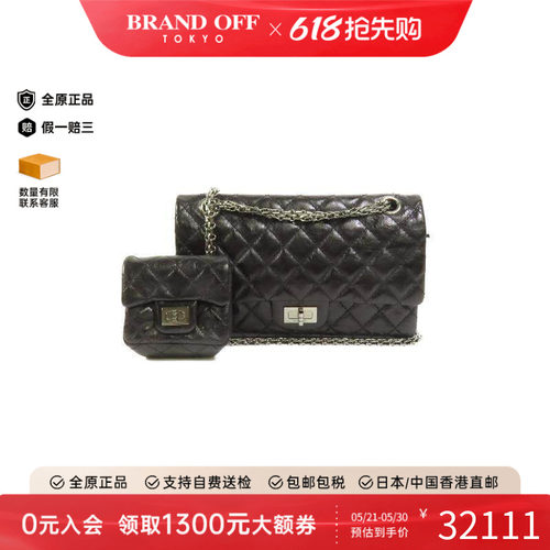 中古Chanel香奈儿斜挎包