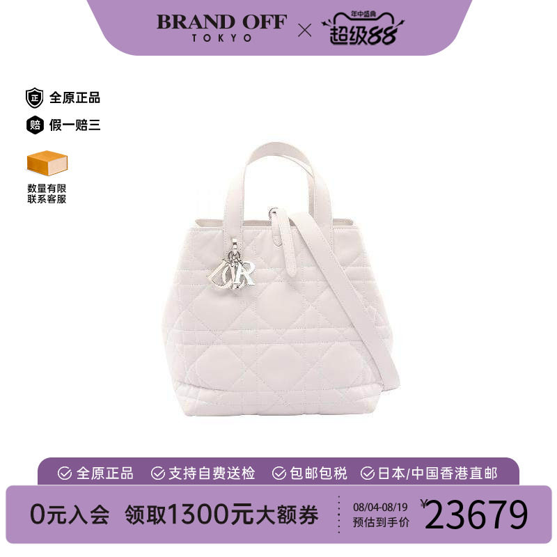中古Dior迪奥手提包レディース