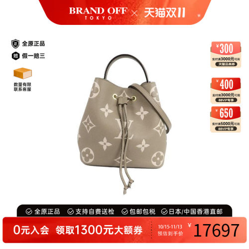 中古LV路易威登斜挎包レディース