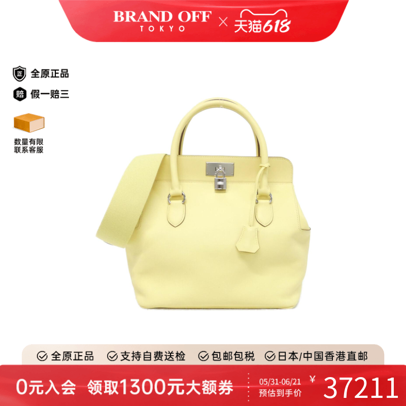 中古Hermes爱马仕牛奶盒子手提包