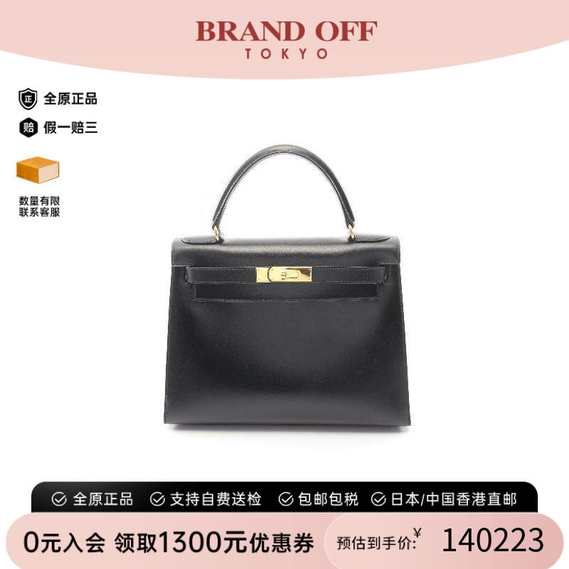 中古Hermes爱马仕手提包