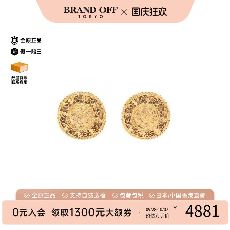 中古Chanel香奈儿耳夹/耳钉