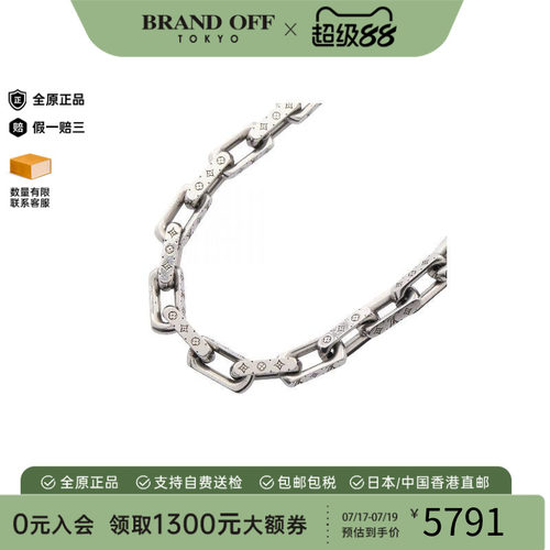 中古LV路易威登项链メンズ不锈钢