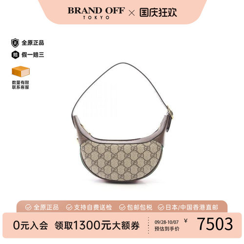 中古Gucci古驰手提包レディース