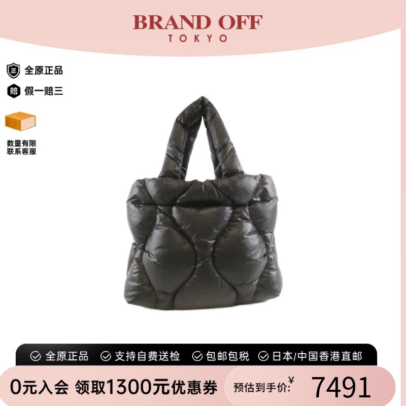 中古MIUMIU尼龙单肩包