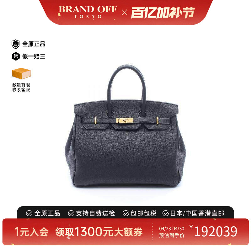 中古Hermes爱马仕女包A级95新birkin 35铂金包 35牛皮手提包黑色