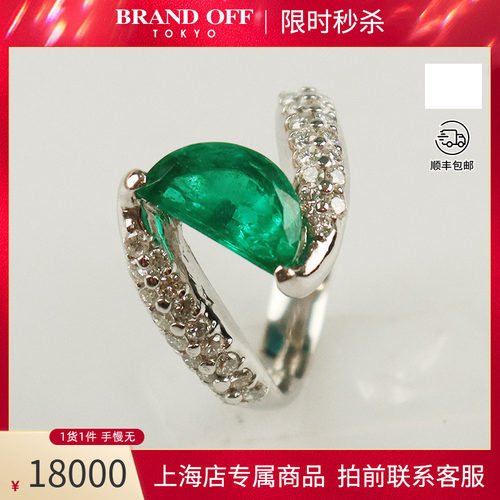日本进口商品半月型切工钻石戒指