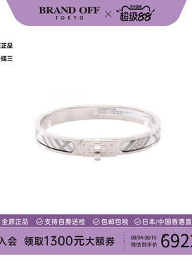 中古Hermes爱马仕手镯レディース