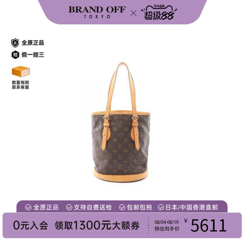 中古LV路易威登手提包レディース