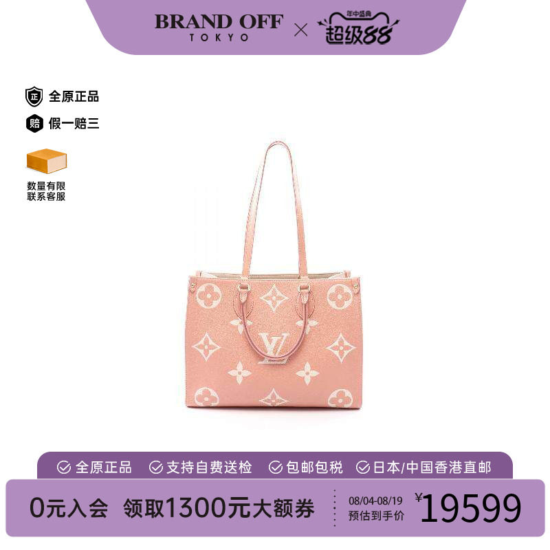 中古LV路易威登托特包