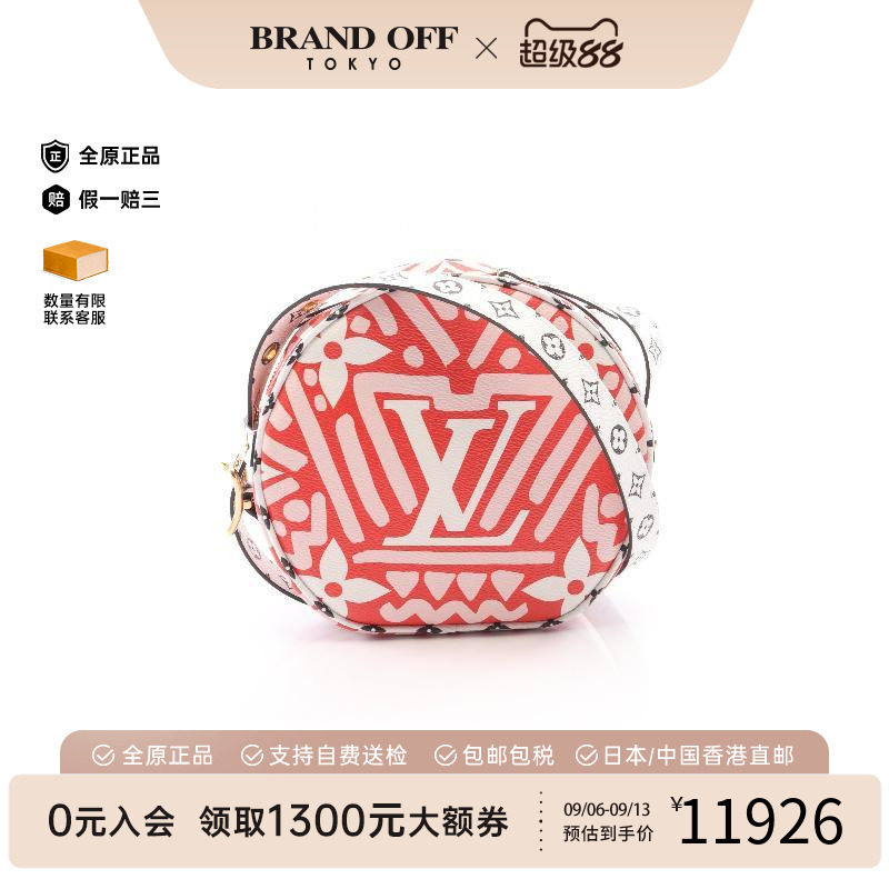 中古LV路易威登斜挎包レディース