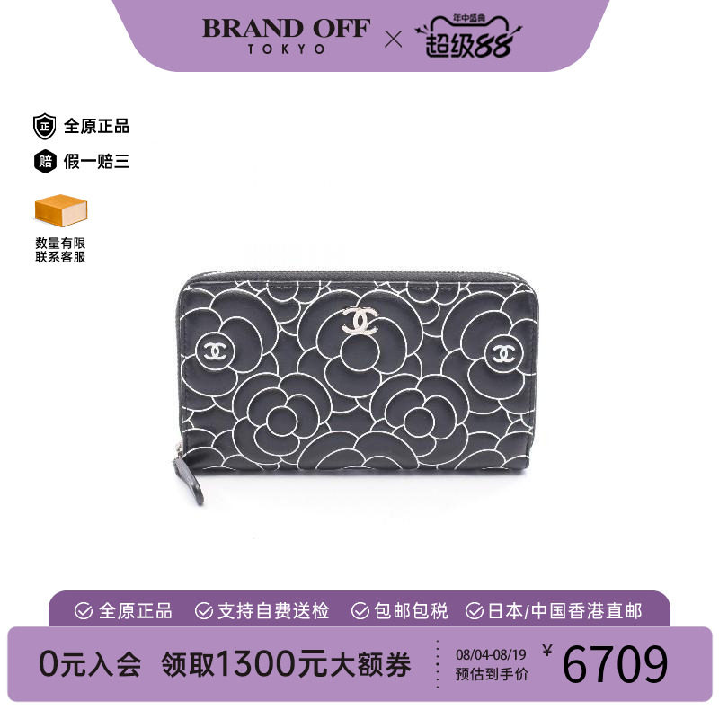 中古Chanel香奈儿长钱包