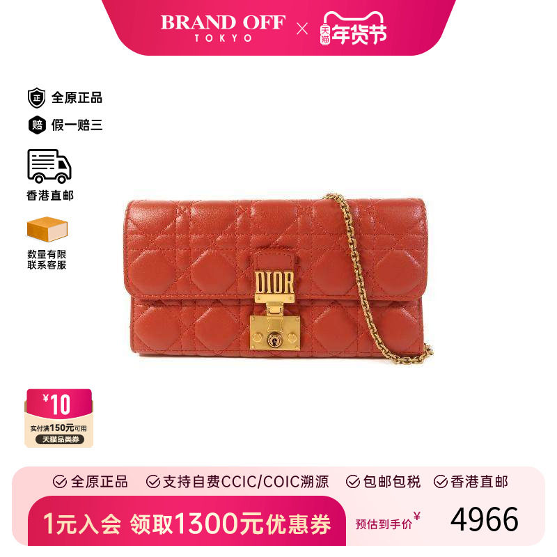 中古Dior迪奥女包A级95新Chain Shoulder链条肩带牛皮斜挎包红HK