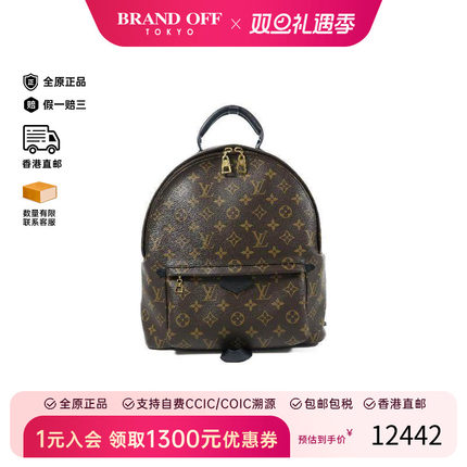 中古LV路易威登男包A级95新rucksack背包/旅行背包双肩包双肩包HK