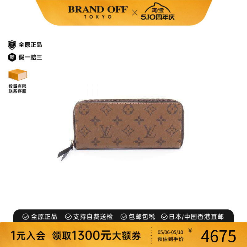 中古LV路易威登女A级95新Portefeuille Clemence帆布长钱包棕色