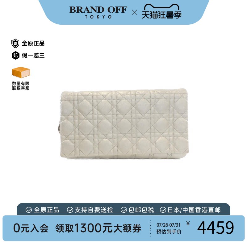 中古DIOR迪奥皮革手拿包