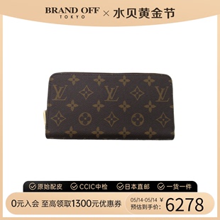 中古LV路易威登S级99新Zippywallet钱包长款 钱包老花棕色BRANDOFF